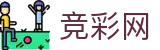 2026世界杯买球网站 - 中国竞彩官方中文网